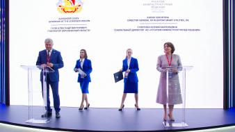 «Русатом Инфраструктурные решения» и Воронежская область подписали соглашение о сотрудничестве