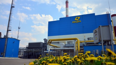 «Квадра» направила 554 млн рублей на обновление оборудования Воронежской ТЭЦ-2